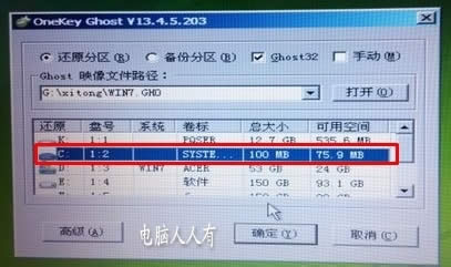 安裝出錯無法重裝系統的解決方法