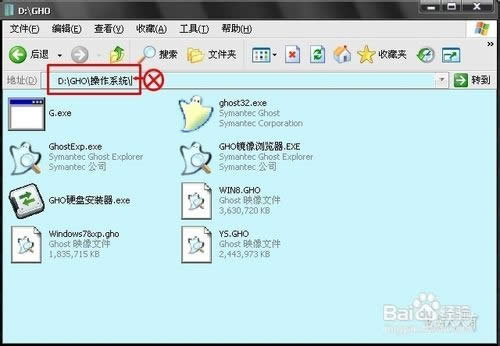安裝出錯無法重裝系統的解決方法