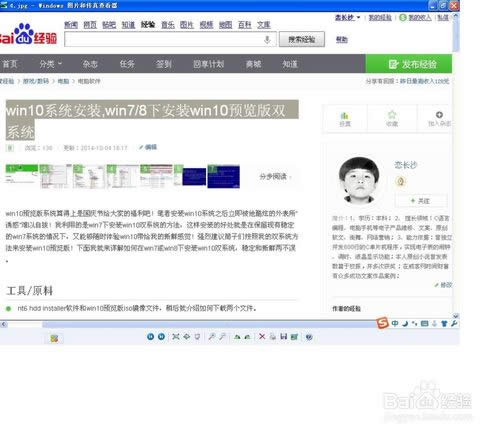 win10ϵy(tng)ôwin10Æᣬwin10b֪