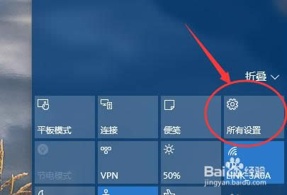 win10怎樣還原到win7系統(tǒng)?
