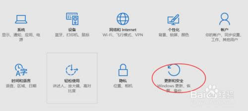 win10怎樣還原到win7系統(tǒng)?