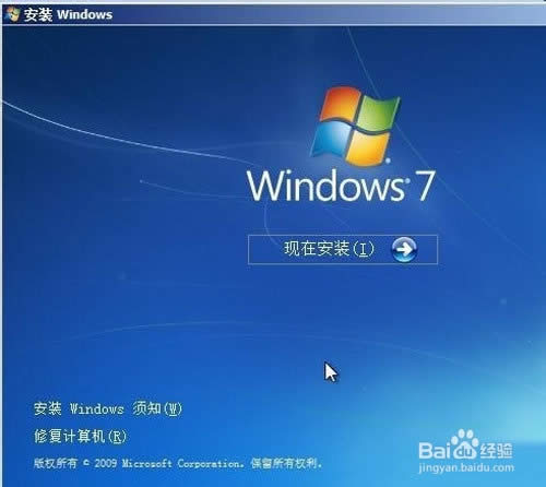 win8重裝成win7教程