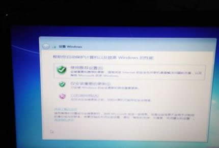 HP筆記本電腦重裝系統教程