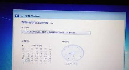 HP筆記本電腦重裝系統教程