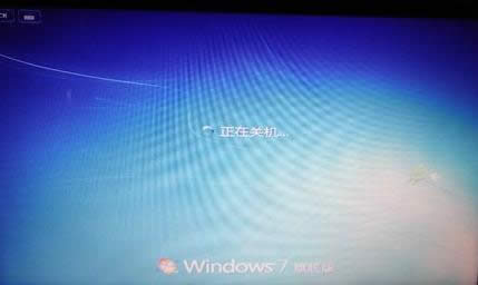 HP筆記本電腦重裝系統教程