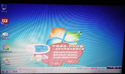 HP筆記本電腦重裝系統教程