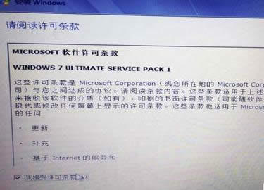 HP筆記本電腦重裝系統教程