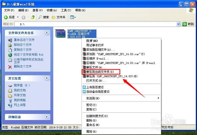 һIbwin7ϵyΌ