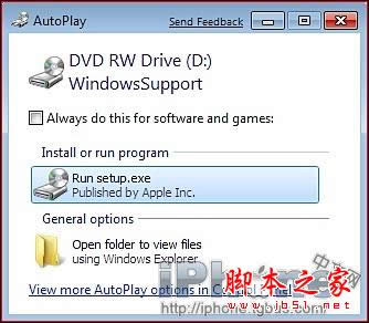 蘋果mac系統(tǒng)下安裝windows7系統(tǒng)詳細教程