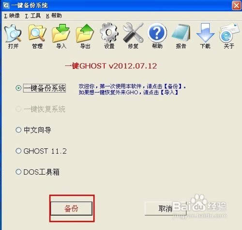 沒光驅怎么重裝操作系統