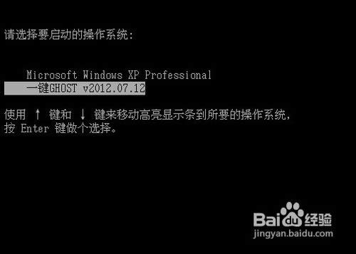 沒光驅怎么重裝操作系統
