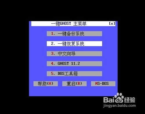 沒光驅怎么重裝操作系統