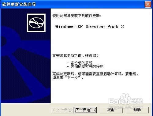沒光驅怎么重裝操作系統