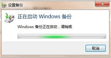 電腦怎么重裝系統(tǒng),選擇是否重新啟動(dòng)完成安裝
