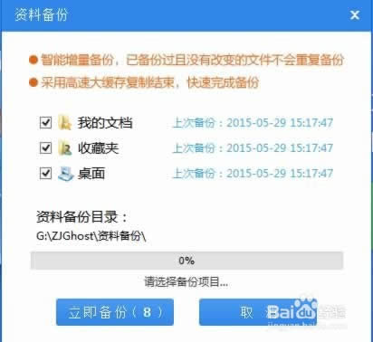 一鍵重裝xp系統(tǒng)哪個好