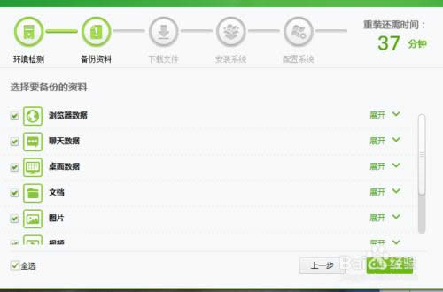 電腦怎么重裝系統，如何重裝