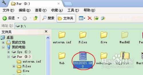 怎么用u盤(pán)重裝系統(tǒng)