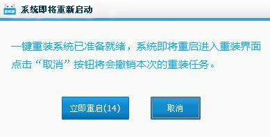 如何一鍵重裝Win10系統(tǒng)