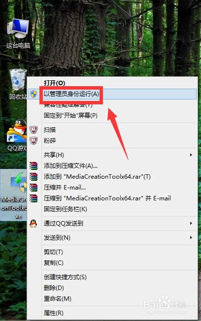 win7怎么手動(dòng)升級(jí)到win10