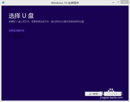 win7怎么手動(dòng)升級(jí)到win10