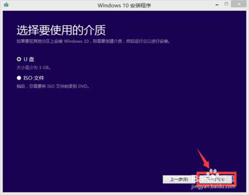 win7怎么手動(dòng)升級(jí)到win10