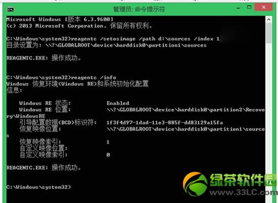 win8.1bϵyEwindows8.1ϵyb̳4