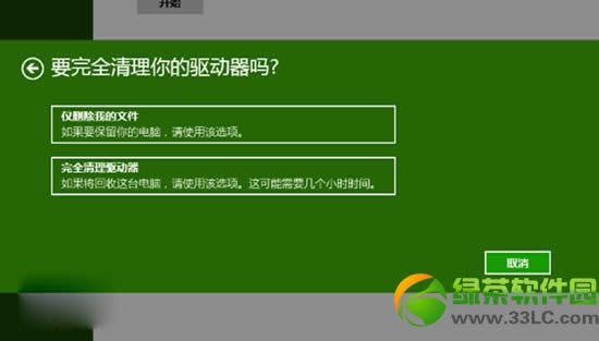 win8.1bϵyEwindows8.1ϵyb̳9