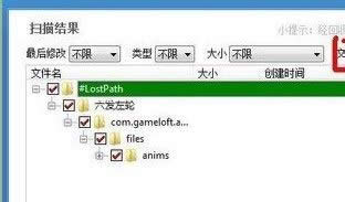 電腦重裝系統(tǒng)后怎樣數(shù)據(jù)恢復(fù)