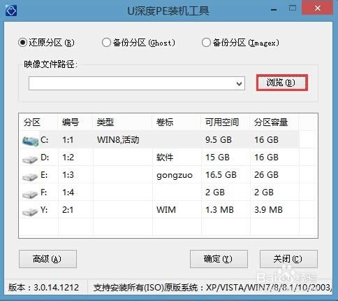 怎么安裝vista系統(tǒng)