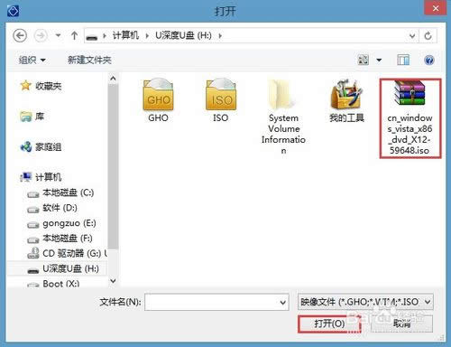怎么安裝vista系統(tǒng)