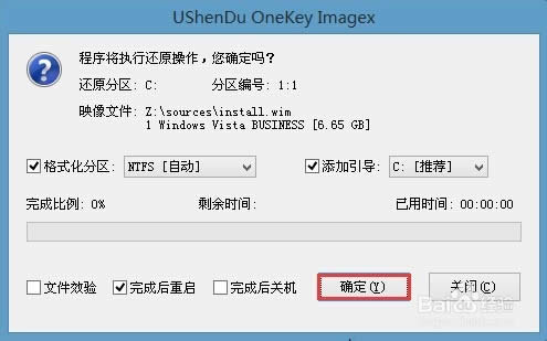 怎么安裝vista系統(tǒng)