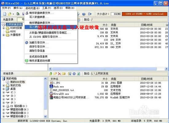 最簡單的系統(tǒng)重裝的步驟