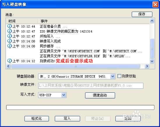 最簡單的系統(tǒng)重裝的步驟