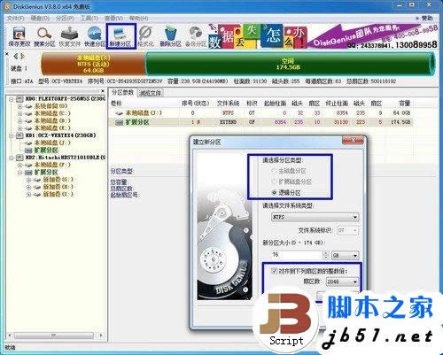  SSDbWin7ϵyNk 