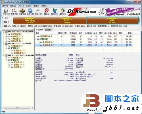  SSDbWin7ϵyNk 