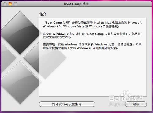 OMAC OS Xôbpϵy