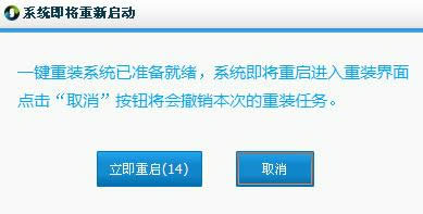 電腦系統(tǒng)重裝:小白一鍵重裝系統(tǒng)圖文教程