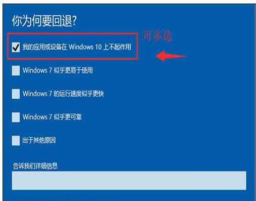 最新微軟系統重裝圖文教程