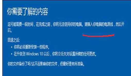 最新微軟系統重裝圖文教程