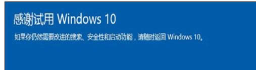最新微軟系統重裝圖文教程