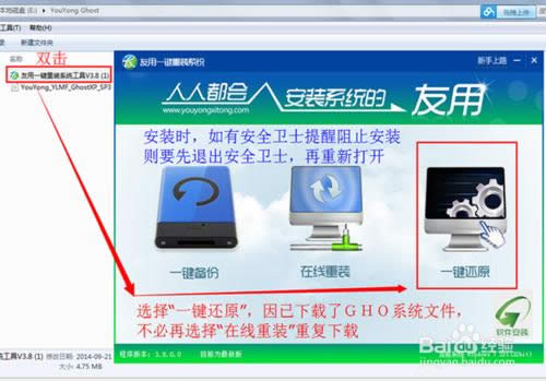 重裝系統(tǒng)win7（在線重裝系統(tǒng)win7）