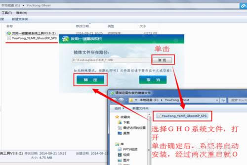 重裝系統(tǒng)win7（在線重裝系統(tǒng)win7）