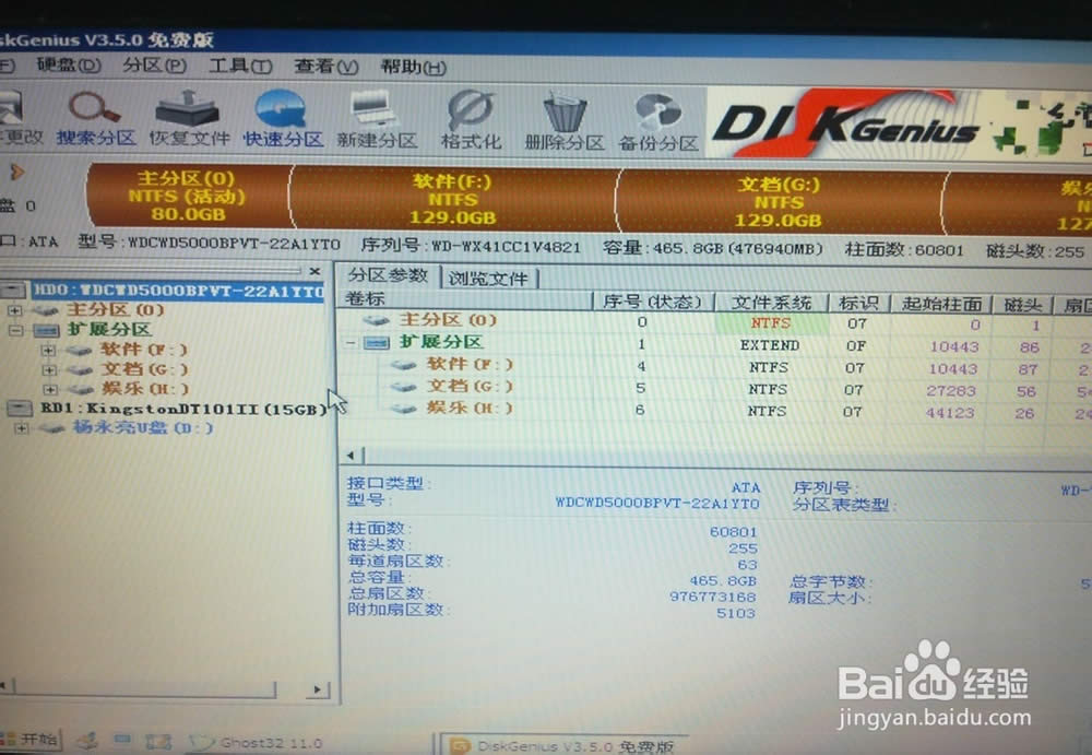 acer如何更換系統(tǒng)最簡單方便