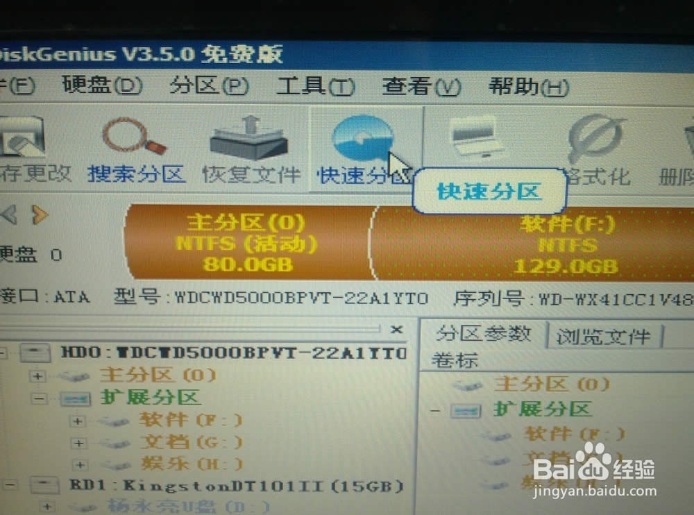 acer如何更換系統(tǒng)最簡單方便