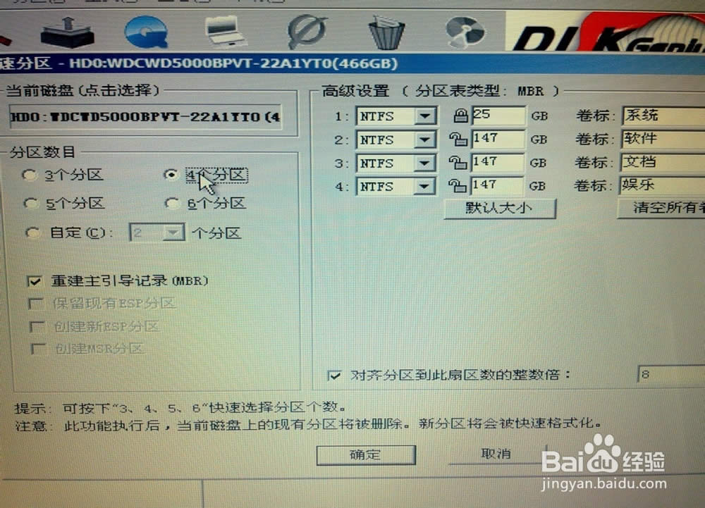 acer如何更換系統(tǒng)最簡單方便