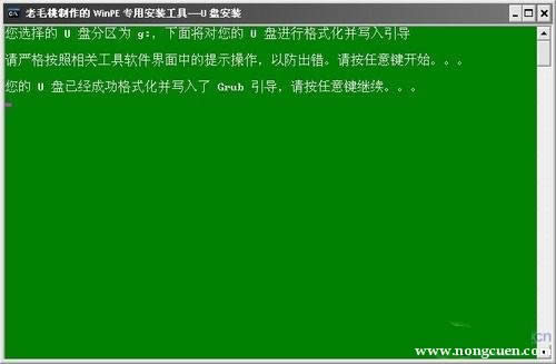 U盤裝系統