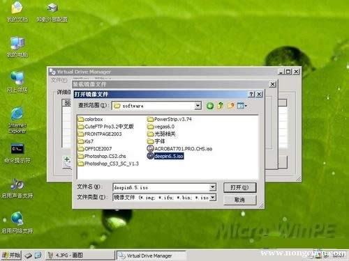 U盤安裝系統