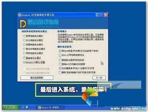 U盤裝系統