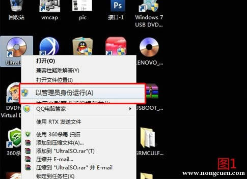 怎么用U盤裝系統？詳細圖文教程一看就會！win7、XP系統全通用！圖片1