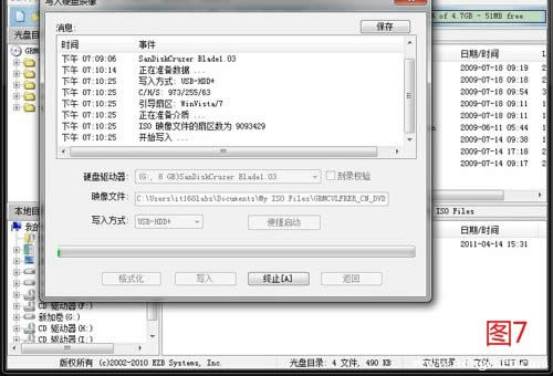 怎么用U盤裝系統？詳細圖文教程一看就會！win7、XP系統全通用！圖片7